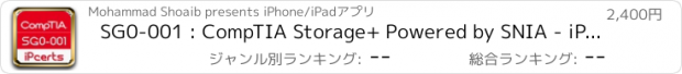 おすすめアプリ SG0-001 : CompTIA Storage+ Powered by SNIA - iPcerts App