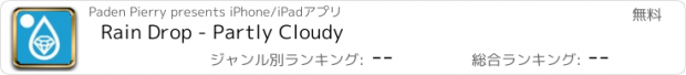 おすすめアプリ Rain Drop - Partly Cloudy