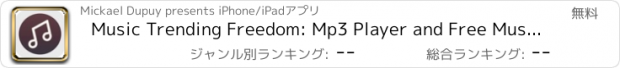 おすすめアプリ Music Trending Freedom: Mp3 Player and Free Music Play.list Manager