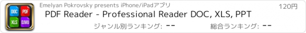 おすすめアプリ PDF Reader - Professional Reader DOC, XLS, PPT