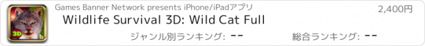 おすすめアプリ Wildlife Survival 3D: Wild Cat Full