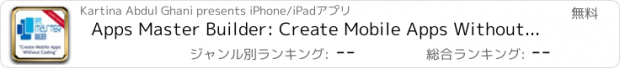 おすすめアプリ Apps Master Builder: Create Mobile Apps Without Coding