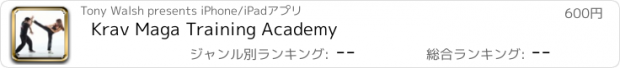 おすすめアプリ Krav Maga Training Academy