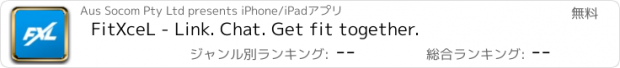 おすすめアプリ FitXceL - Link. Chat. Get fit together.