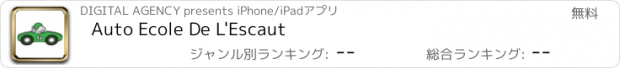 おすすめアプリ Auto Ecole De L'Escaut