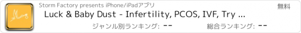 おすすめアプリ Luck & Baby Dust - Infertility, PCOS, IVF, Try To Conceive News & Podcasts