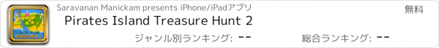 おすすめアプリ Pirates Island Treasure Hunt 2