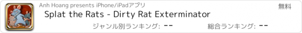 おすすめアプリ Splat the Rats - Dirty Rat Exterminator