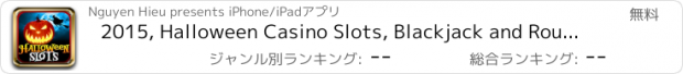 おすすめアプリ 2015, Halloween Casino Slots, Blackjack and Roulette!HD