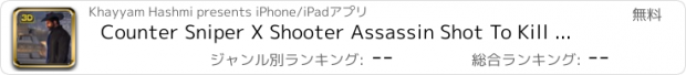 おすすめアプリ Counter Sniper X Shooter Assassin Shot To Kill AK 47 Rifle 2 Free