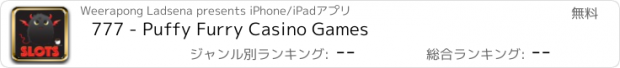 おすすめアプリ 777 - Puffy Furry Casino Games