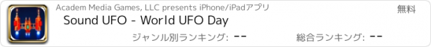 おすすめアプリ Sound UFO - World UFO Day