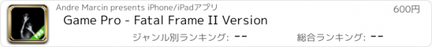 おすすめアプリ Game Pro - Fatal Frame II Version