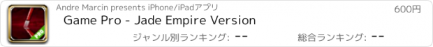 おすすめアプリ Game Pro - Jade Empire Version