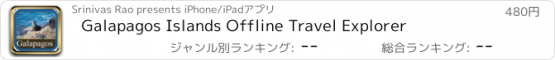 おすすめアプリ Galapagos Islands Offline Travel Explorer