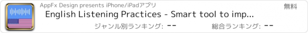 おすすめアプリ English Listening Practices - Smart tool to improve your listening skill