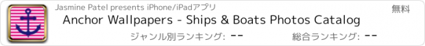 おすすめアプリ Anchor Wallpapers - Ships & Boats Photos Catalog