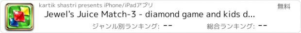 おすすめアプリ Jewel's Juice Match-3 - diamond game and kids digger's mania