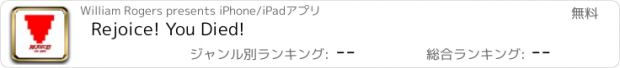 おすすめアプリ Rejoice! You Died!