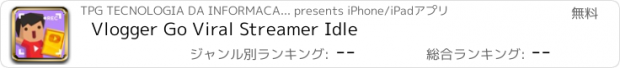 おすすめアプリ Vlogger Go Viral Streamer Idle