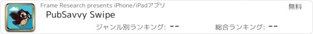 おすすめアプリ PubSavvy Swipe
