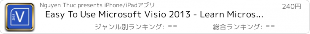 おすすめアプリ Easy To Use Microsoft Visio 2013 - Learn Microsoft Visio 2013 Video Training