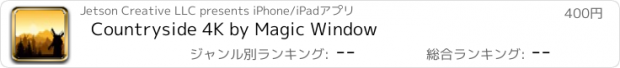 おすすめアプリ Countryside 4K by Magic Window