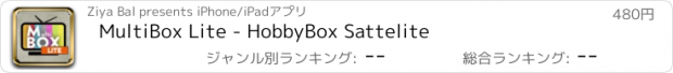 おすすめアプリ MultiBox Lite - HobbyBox Sattelite