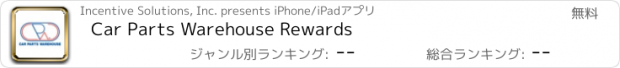 おすすめアプリ Car Parts Warehouse Rewards