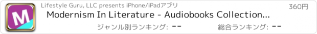 おすすめアプリ Modernism In Literature - Audiobooks Collection PRO