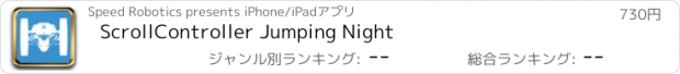 おすすめアプリ ScrollController Jumping Night