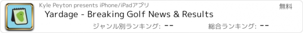 おすすめアプリ Yardage - Breaking Golf News & Results