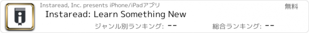 おすすめアプリ Instaread: Learn Something New