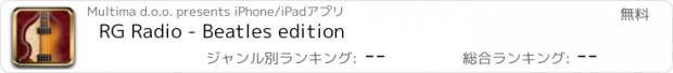 おすすめアプリ RG Radio - Beatles edition