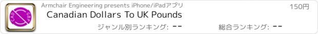 おすすめアプリ Canadian Dollars To UK Pounds