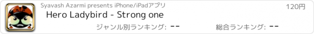 おすすめアプリ Hero Ladybird - Strong one