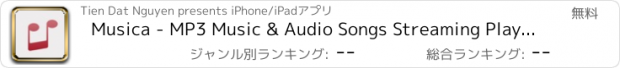 おすすめアプリ Musica - MP3 Music & Audio Songs Streaming Player and Playlist Manager