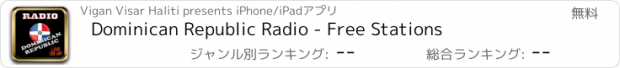 おすすめアプリ Dominican Republic Radio - Free Stations