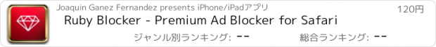 おすすめアプリ Ruby Blocker - Premium Ad Blocker for Safari