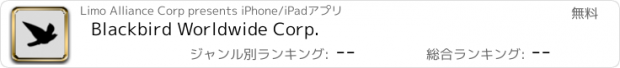 おすすめアプリ Blackbird Worldwide Corp.