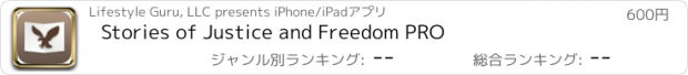 おすすめアプリ Stories of Justice and Freedom PRO