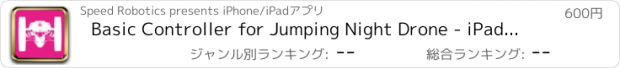 おすすめアプリ Basic Controller for Jumping Night Drone - iPad Edition