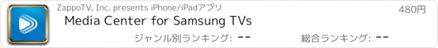 おすすめアプリ Media Center for Samsung TVs