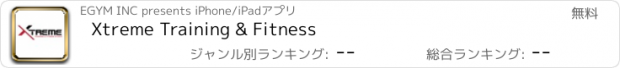 おすすめアプリ Xtreme Training & Fitness