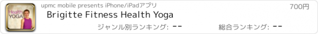 おすすめアプリ Brigitte Fitness Health Yoga