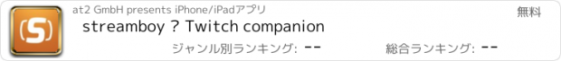 おすすめアプリ streamboy – Twitch companion