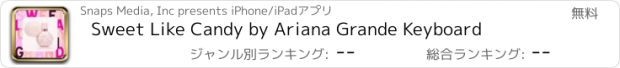 おすすめアプリ Sweet Like Candy by Ariana Grande Keyboard