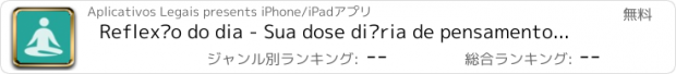 おすすめアプリ Reflexão do dia - Sua dose diária de pensamento com frases e mensagens bonitas e de amor para compartilhar no seu status do facebook, whatsapp e instagram