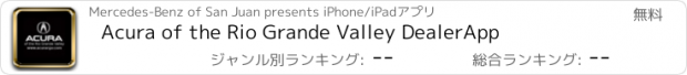 おすすめアプリ Acura of the Rio Grande Valley DealerApp