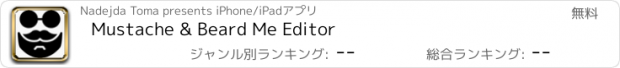 おすすめアプリ Mustache & Beard Me Editor